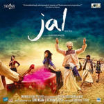 Jal (2014) Mp3 Songs